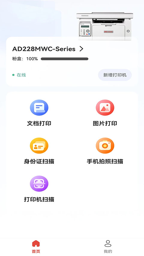 截图2