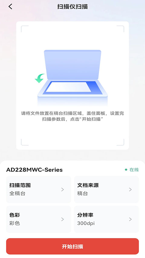 截图5